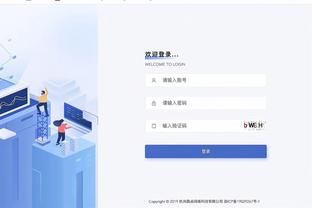 金宝搏app客户端截图0